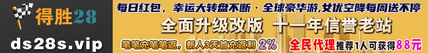 广告位